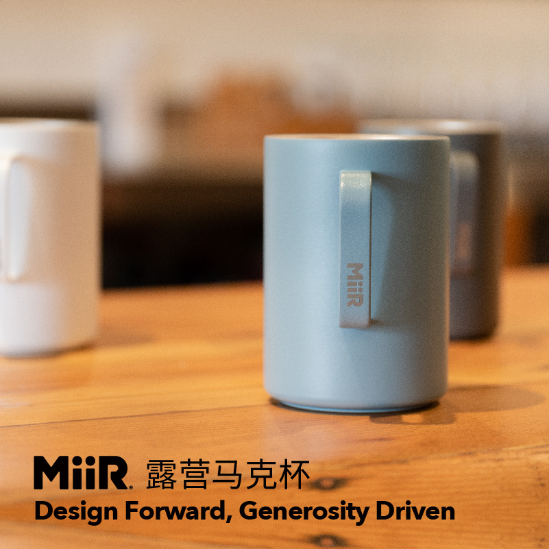 MiiR大容量马克杯不锈钢保温水杯