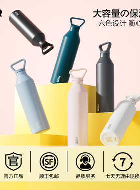 MiiR保温杯女高颜值随手杯不锈钢大容量男新款车载水杯子礼物官方