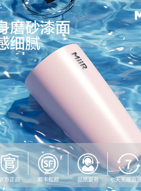 MiiR保温杯咖啡杯女不锈钢高级简约水杯宽口办公室保温保冷随手杯