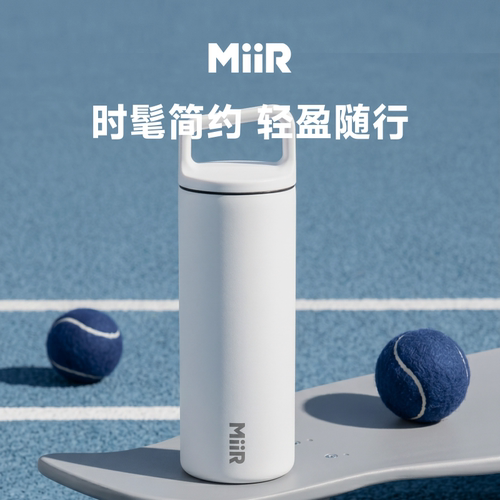 美国MiiR保温保冷水杯外出运动