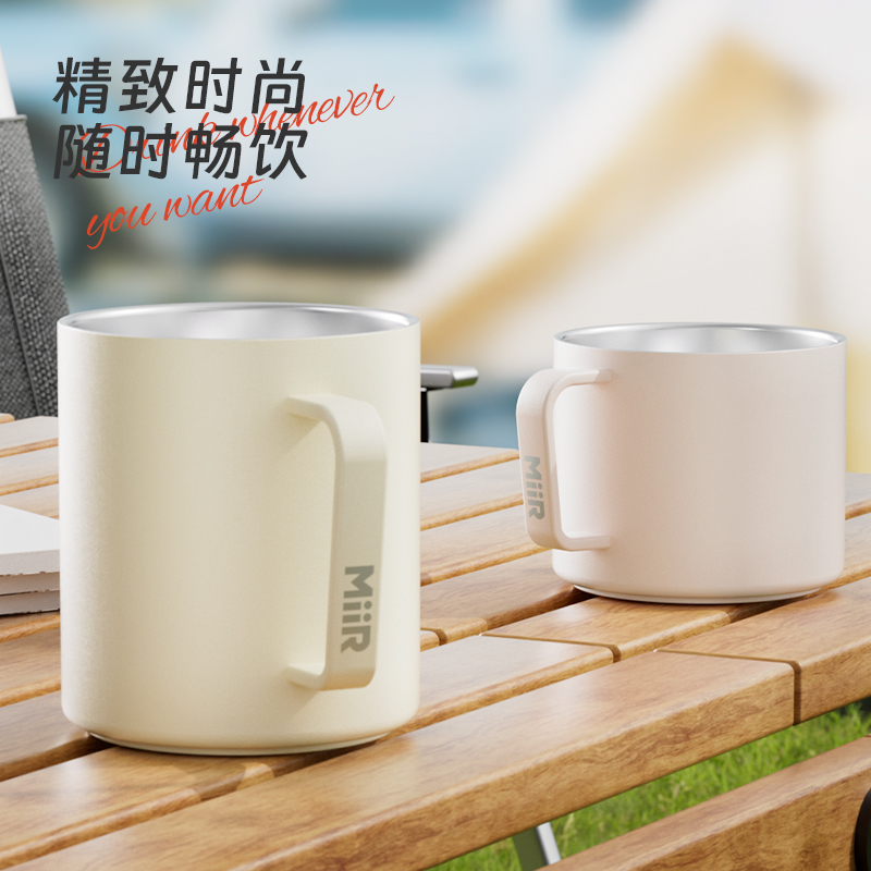MiiR马克杯高颜值保温保冷水杯