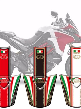 摩托车贴 Diavel 1200 11A-15 跑车装饰品街车配件油箱贴鱼骨贴花