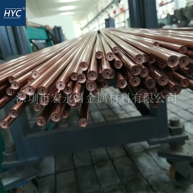 CuNi2Si CW111C t2.0855镍硅青铜棒 线材 盘条 铜板 铜镍硅合金