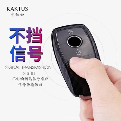 钥匙套壳l/e级扣包车kglc260/300/200c碳纤维新a适用款glb/gla/gl