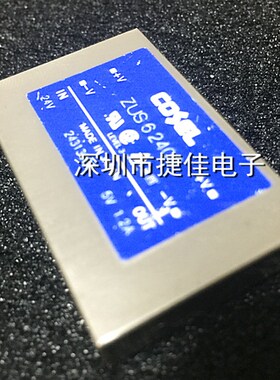 ZUS64812 ZUS62405 ZUS4805 ZBUS34805 ZUS254815 ZUS64805