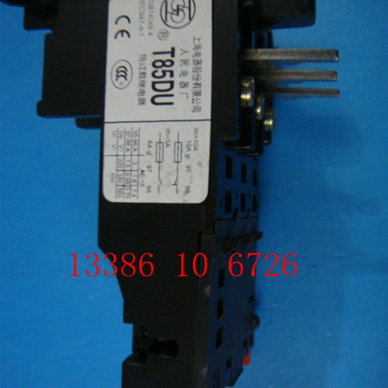 热过载继电器 热继l电器JR29-85(T85)    18-80A