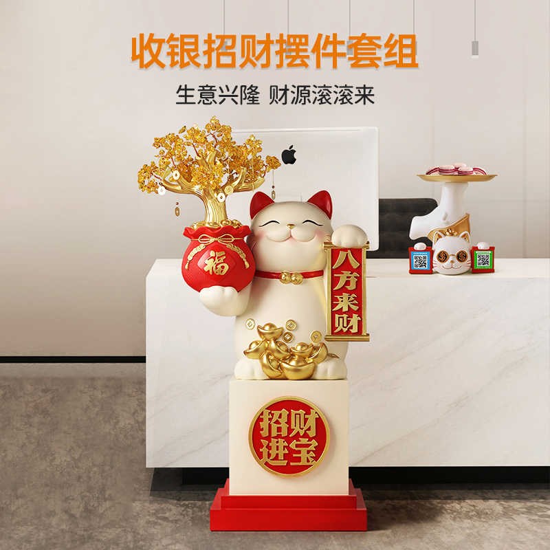 招财进宝招财猫落地摆p件大型店铺门口招财发财猫乔迁之喜开业礼