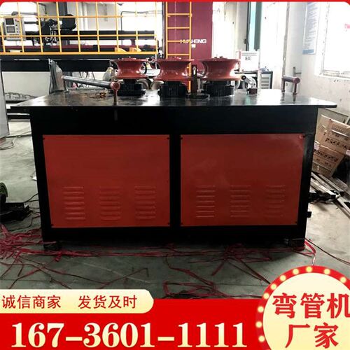 角铁弯曲机d 槽钢全自动弯孤机 圆钢螺纹钢数控折弯机 方管弯管机