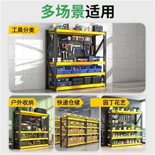 货架洞洞b板五金工m具架仓储货架多层置物架工具柜挂钩收纳整理架
