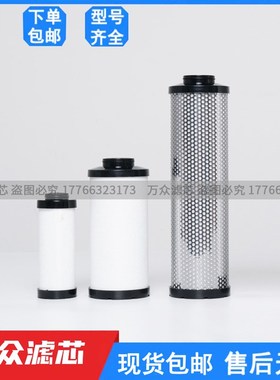 适用干燥机精密过滤器滤芯CX200-V CX200-A CX2N00-B CX200-C现货