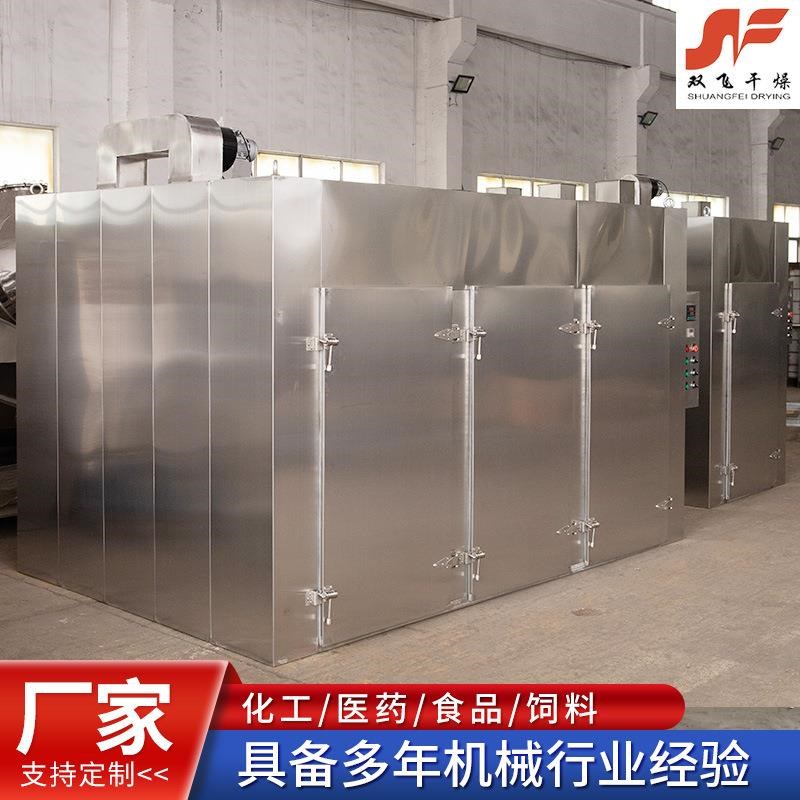 三门六车热风循环烘箱 CT-yC不锈钢盘式粉末颗粒大型工业烘箱