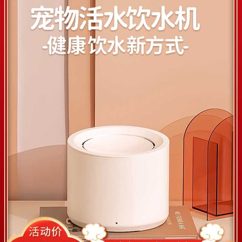 新品petree宠物猫咪饮水机饮水器流动自动循环喂S水过滤喝水器狗