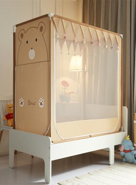 外穿杆儿童蚊帐宝宝有底60*140加宽拼接床70*170防摔方帐90*Z170c
