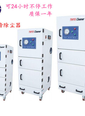 锂电废料柜式粉尘集尘器4000W金属粉尘碎屑颗Q粒吸尘机磨床除尘器