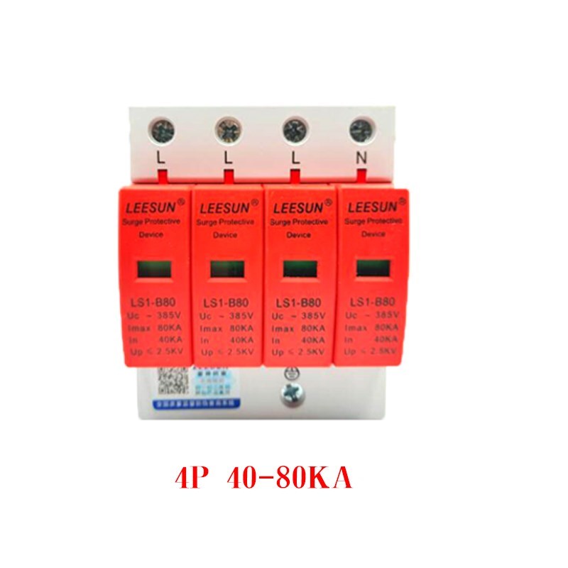 上海雷神浪涌保护器LSl1D20 4P20KA40KA60KA一级125KA25KA防雷器