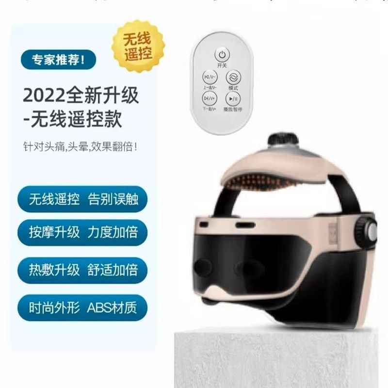 电动头部按摩f器家用全自动热敷按摩仪气压揉捏蓝牙音乐经络疏通,个人护理/保健/按摩器材,头部按摩器,淘宝优惠券,粉丝福利购,淘宝优惠卷
