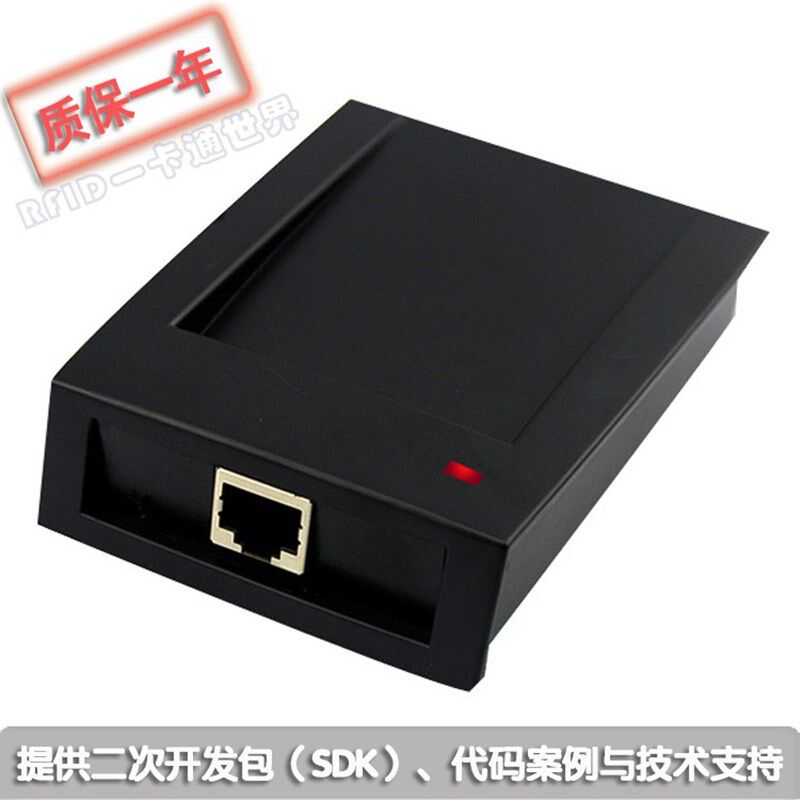 即插即用二代证序列号读卡器USB串口MF\S50H\S70芯片阅读器HX-R10