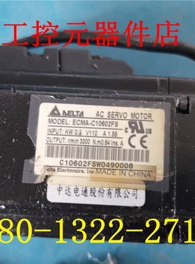 ECMAC10602FSP  X台达 包好