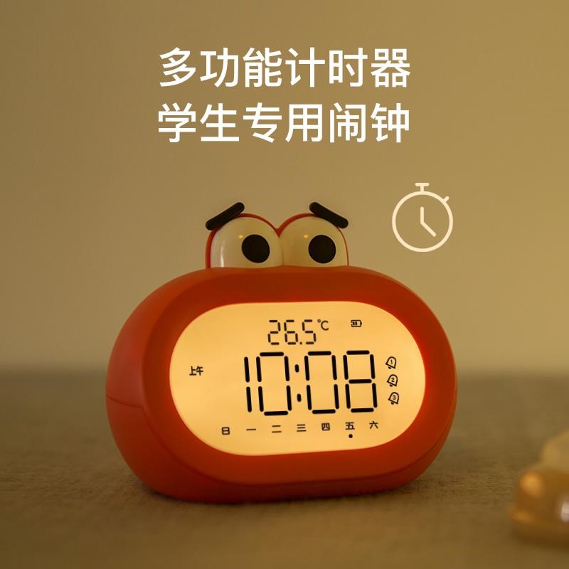 闹钟静音学生用床k头声音超大夜光卡通两用计时器定时儿童专用电