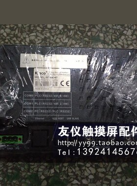 触摸屏MT4404T /4310CHMlGXU5500 V610T10 PS3710-T42 EXPC730-T1