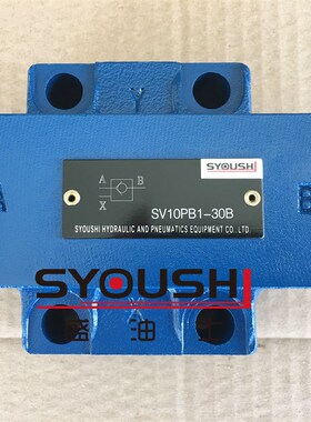 液控单向阀SL,SV10PA-1,2,3,4E-40,40B,L4X质保一年保压阀