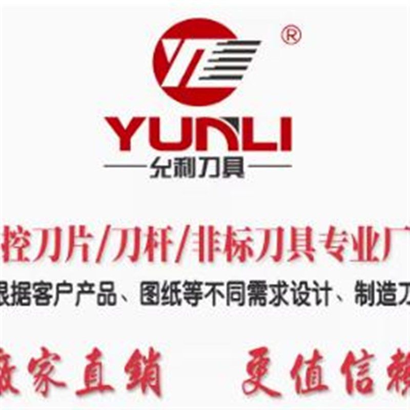 允利数控刀杆刀具KGMUR2020K KxGMUL2020K KGMUL/KGMUR2525M,五金/工具,数控刀片/刀粒,淘宝优惠券,粉丝福利购,淘宝优惠卷