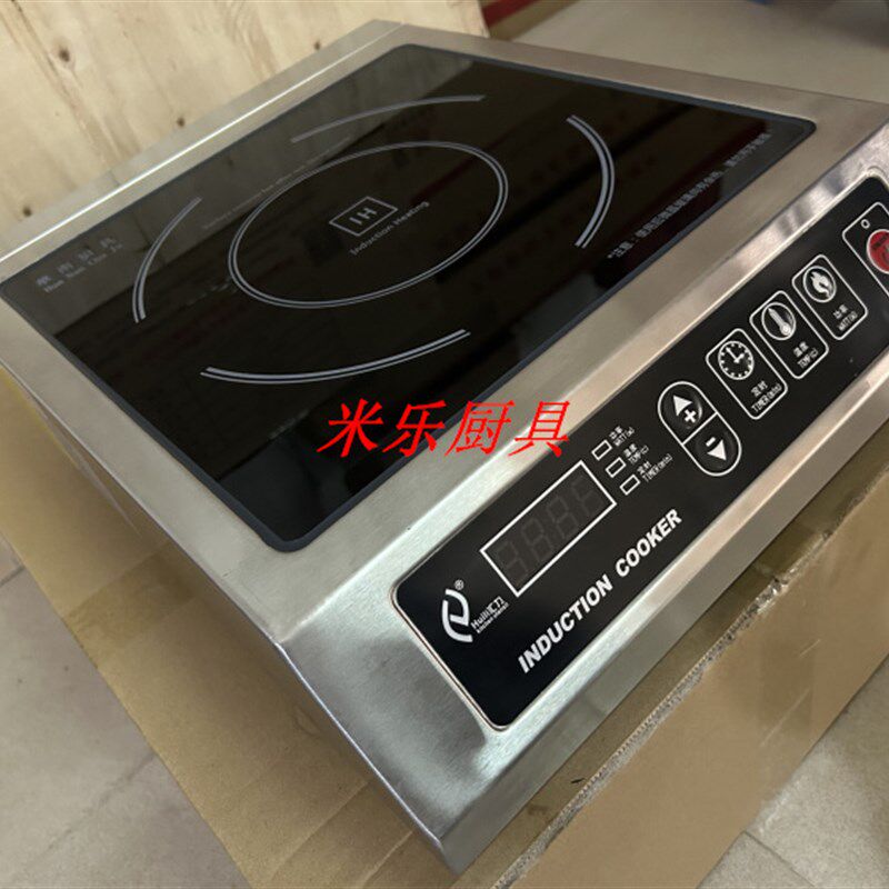 华南商用平面电磁炉大功率t3500W饭店酒店厨房用品炉灶厨具 包邮