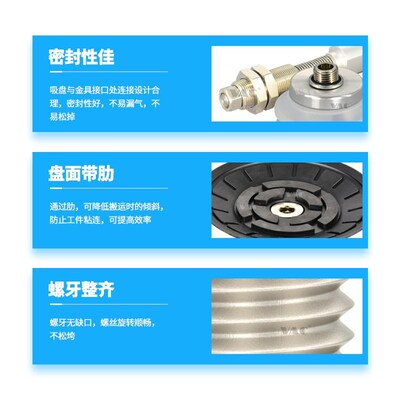 ZP3E-Y50BMNJB10/40/50/63/80//UMJB30/50真空U吸盘带缓冲侧面VAC