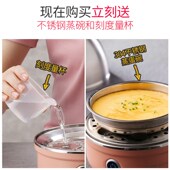 名友煮蛋器蒸蛋器自动断电u家用小型迷你不锈钢早餐机煮鸡蛋神器