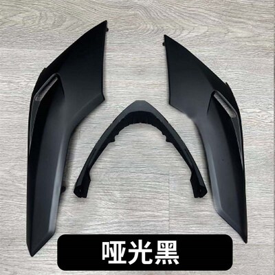 适用凯旋Streeet Triple 765RS/RR 改装发动机底盘护罩 下导流护