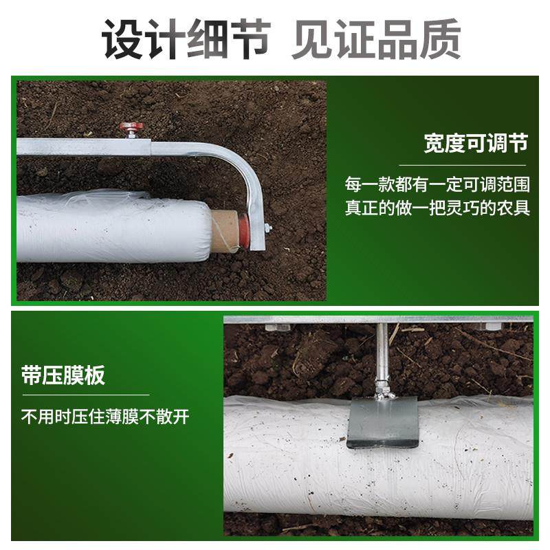 农用小型铺地膜自动覆盖机拉膜压盖地膜机神器播种覆膜机农具机器