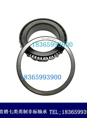 七类英制非标轴承47k896/20 48190/20 48290/20 48286/20