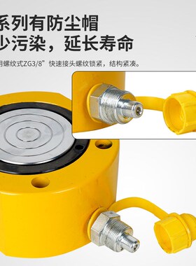 分离式液压千斤顶5T10T2r0T30T50T100T吨分体式超薄短型加长型油