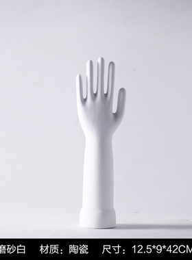 后现代简约陶瓷手摆件小r托盘样板间客厅电视柜玄关创意摆设工艺