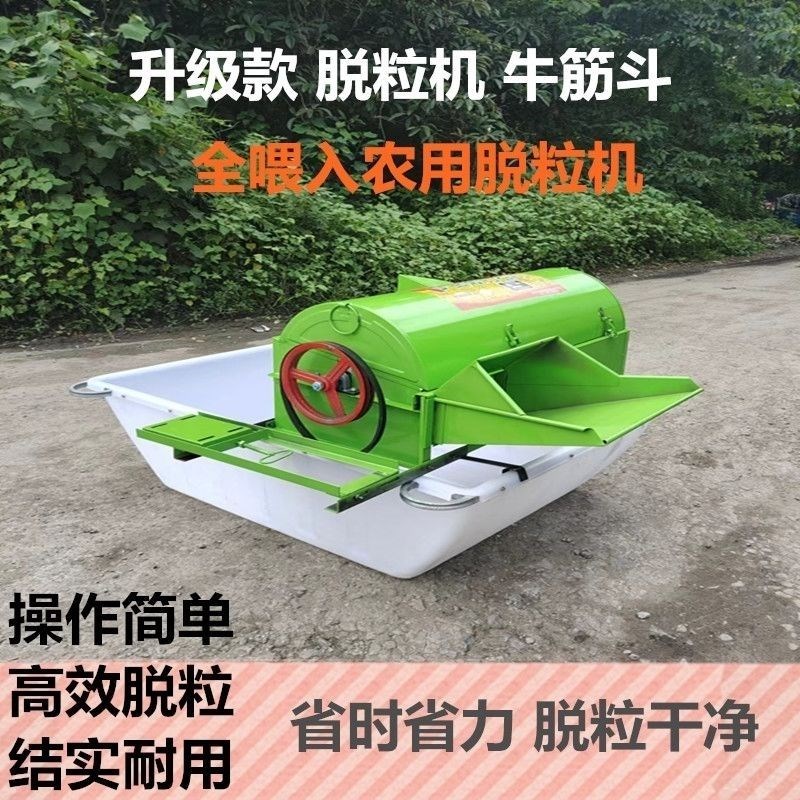 全自动打谷机水稻小型打麦机家用谷E子脱粒机稻谷收割机农用机械