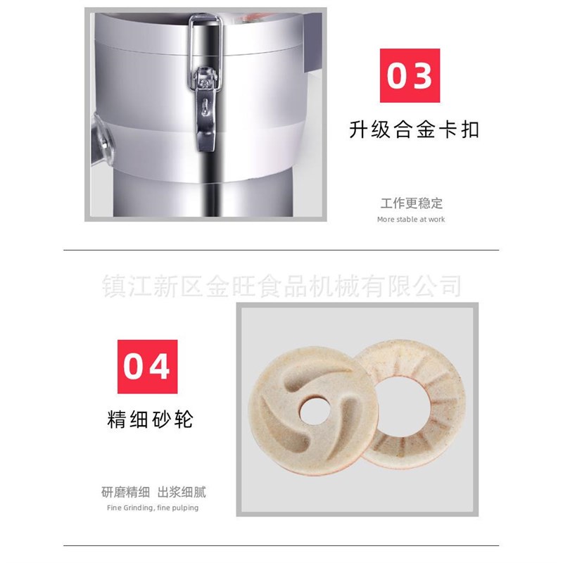 商用豆浆机商用渣浆分离免过滤P电动不锈钢磨浆机