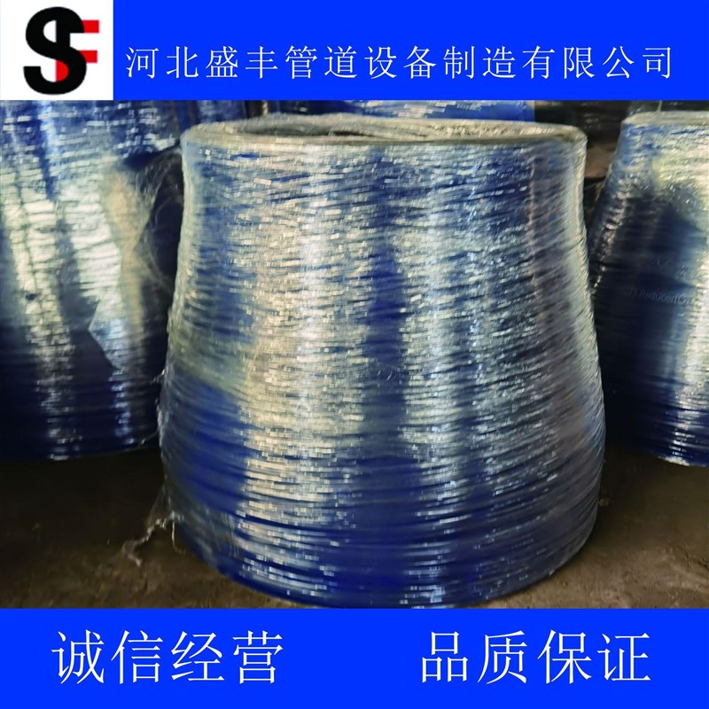 A106S-21A0C碳钢大小头管件 直B径406变356焊接U吸水喇异叭口径管