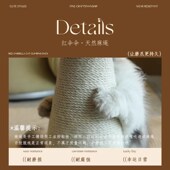 极速红蘑菇d猫抓板剑麻猫爬架一体家用猫抓柱不占地耐磨不掉屑猫