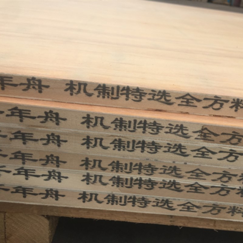 新品千年c舟细木工大芯板吊顶木生态护墙家具木门窗套背景基层实