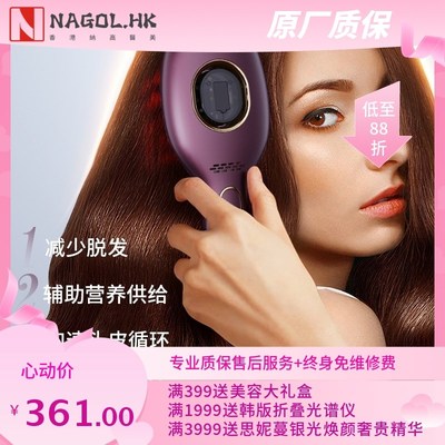 新款护发按摩梳家用电动防脱发y按摩仪红光头皮上药导入七色生发