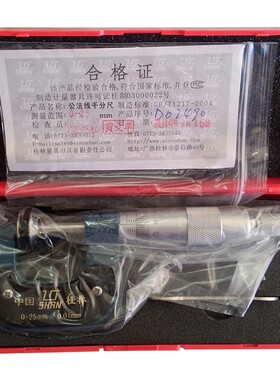 桂林桂量公法线千分尺0-n2525-50 50-75 75-100mm齿轮薄纸布料测