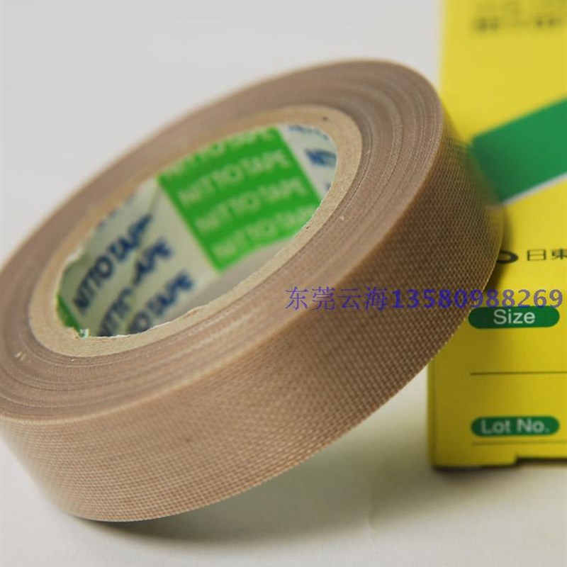 日东铁氟龙耐高温胶布973ul 0.13Ex19mmx10M真空机耐高温胶带