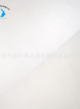 IMPA232201船用白棉帆布 宽0H.9米 厚1mm 50米/卷