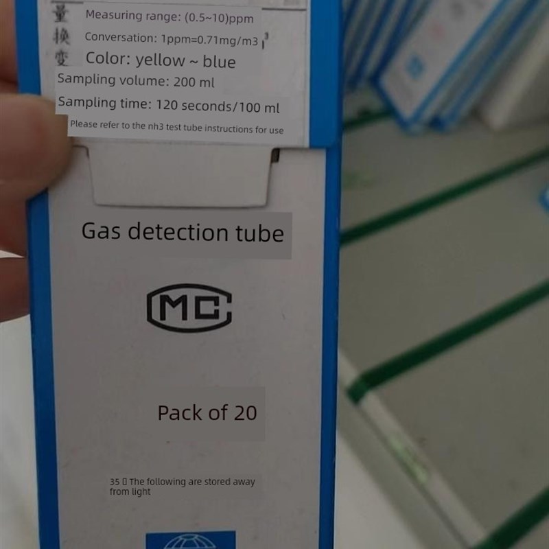 气体检测管d江达氨气检测管1105硫化氢检测管1020/1035