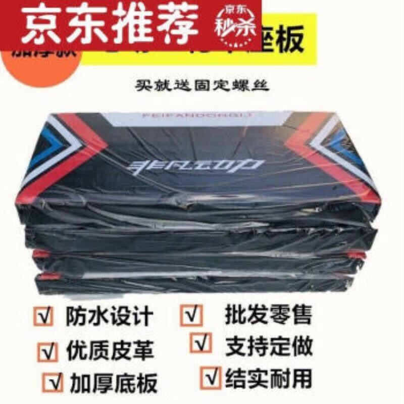 适用于宗申三轮车配件坐垫电动快递车座椅全阳淮海座板总成Z82*33