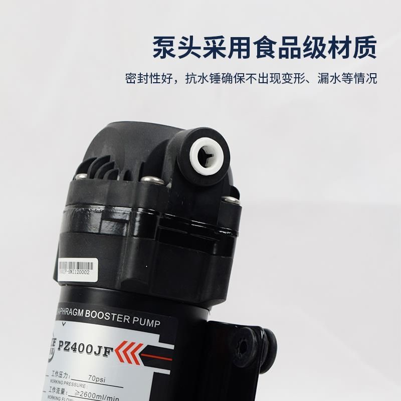 普泽泵增b压自吸泵净水器家用RO反渗透厨房直饮过滤器膈膜24V水泵,厨房电器,净水/饮水机配件耗材,淘宝优惠券,粉丝福利购,淘宝优惠卷