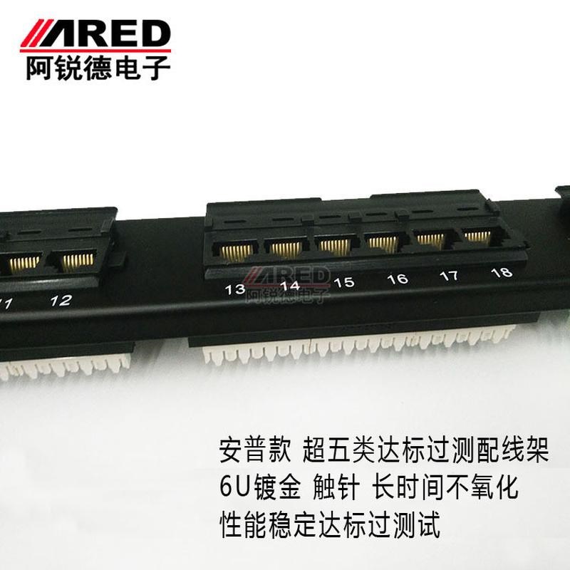 安普款24口五类配线架 CAT5E 超五类2O4口网络配线架过测试