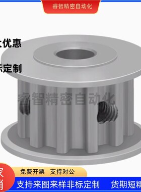 同步轮TTPA44T5150-A-P8 P10 P12 P12D.7 P14 P15 P16 P17 P18 P2