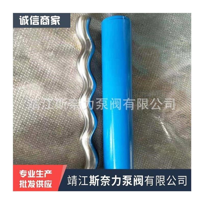 现货耐驰NM定子西派n克seepex定子莫诺mono定子螺杆泵配件