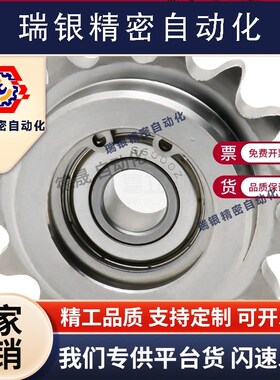 DRCBW60B-12齿14/15/17/19F/30齿 米思米规格带轮毂惰轮链轮